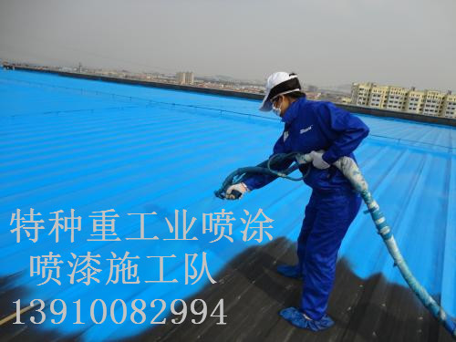 景谷除锈喷漆 & 设备厂房翻新